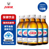 Lihealth 1000mg taurine functional drink relieves physical fatigue and regulates blood lipids. Extra version 150ml*10 bottles