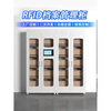 RFID file management cabinet, smart file equipment, file exchange and circulation cabinet, fingerprint, face and card recognition, RFID smart cabinet main cabinet