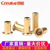 Creaby copper eye rivet hollow copper rivet buckle single machine tube through hole core cap nail M2.5*4 300 pieces