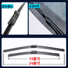 Hanlai Honda CRV wiper original crv wiper Siwei wiper blade strip boneless silent front and rear window wiper CRV (23-24 models) front wiper pair