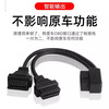 Jingge OBD one-to-two transfer cable extension cord plug car universal extension 16-pin core copper OBD one-to-three connection cable OBD2 elbow one-to-two transfer cable 0.3 m 16-pin 16-core