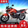 Wang Ye's new National IV new car, the Demon Shadow model, men's straddle motorcycle, street running, fuel delivery, fuel-saving, can be licensed, package is licensed, National IV package is licensed
