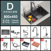 Jiumuwang sink large single-slot 304 stainless steel sink kitchen sink integrated basin large single-slot dishwasher 80X45 gun gray (pull-out faucet package)