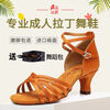 Sansha genuine Sansha professional Latin dance shoes for women new adult ladies beginner medium high heel dance shoes soft sole dance shoes 213B dark skin color five cm heel (recommended by the store manager) 37