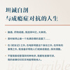 Friends, Love and Big Trouble Matthew Perry's Memoirs Chinese version of Friends Little Money Actor Biography Matthew Perry Translated by Lin Publishing House