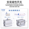Airtac pneumatic small thin cylinder SDA12/16/20/25/32/40/50/63/80/X5X10X20X30X75 Airtac SDA12 bore--------------
