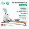 Merrick Q3 magnetic rowing machine MR-R21 smart home 32-stop resistance adjustment aerobic paddling exercise equipment white MR-R21H1