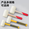 LSNUO white rubber hammer, leather hammer, rubber hammer, no trace, no damage to the wall, pure natural rubber, shock-absorbing plastic handle, standard rubber hammer