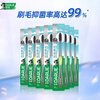 DARLIE Haolai (original black) charcoal deep cleansing soft bristle toothbrush 8 pieces (new and old are randomly distributed)