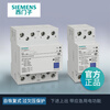 Siemens self-resetting over-voltage and under-voltage protector automatic reset 2p40A63A delay 4p zero-missing protection 380v 4p 40A