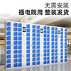 Kingdon Smartphone Charging Cabinet Face and Fingerprint Recognition Mobile Phone Storage Cabinet Access Record Inquiry Management Cabinet Bag Storage Cabinet 40-Door Charging Cabinet