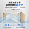 Midea air conditioning fan refrigeration industrial air cooler powerful refrigeration electric cooling fan water cooling air conditioner plus ice commercial air conditioner large area workshop cooling water cooler AC500-23B