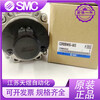 SMCCRB1BW50-180SCDRB1BW63-90S80/100-270D spot rotating cylinder.. CDRB1 CDRB1BW63-270S