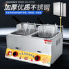 Xinhengjia gas fryer commercial stall gas liquefied petroleum gas gas fryer Oden fried dough sticks fried chicken potato tower fried skewers and noodles stove thickened large single pot two frying baskets