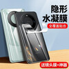 Kehanda Huawei mate60 hydrogel back film mate60Pro+ all-inclusive matte RS Extraordinary Master back film soft film full screen coverage mobile phone film ultra-clear anti-scratch and explosion-proof hydrogel back film-3 pieces assembly with lens film + film artifact Huawei Mate60 RS Extraordinary Master