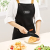 OOU apron for home kitchen household baking waterproof and oil-proof cooking apron for home catering