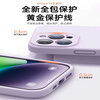 Suitable for Morandi Purple Apple 14 Promax mobile phone case liquid silicone iPhone 13 anti-fall protective cover Apple 14 all-inclusive solid color simple men and women (graphite gray) fine hole liquid iPhone 14