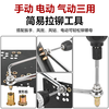 Guwanji simple riveting tool rivet nut gun car license plate manual female expansion screw iron Piram M4 female connector set (4 cup heads + 20 female connectors)