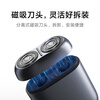 Mijia Electric Shaver S200 Xiaomi Shaver Compact and Portable Mini Smart Sensor Magnetic Shaving Head as a New Year's Eve Gift for Your Boyfriend New Year Moon Rock Gray