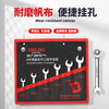 DELIXI ELECTRIC wrench set tool open-ended wrench home car repair and maintenance labor-saving dual-purpose wrench 22-piece set