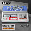 ZHIZUN Weighing and Counting Industrial Electronic Scale Commercial High-Precision Bench Scale Small Accurate 30kg Electronic Scale Precision Balance Gram Scale Weight Scale 30kg/0.1g Factory/Sales