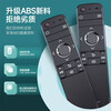 Suitable for Sharp TV remote control GB246WJSA LCD-60SU465A Sharp TV remote control Sharp TV remote control + battery