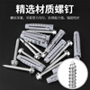 Yunpanfeng LCD tetrahedral plastic expansion tube nail TV bracket expansion screw M10*50 tetrahedral tube + hexagonal nail 50 sets
