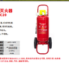 ANSHUN Anshun dry powder fire extinguisher fire equipment 20KG 1 set