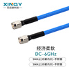 XINQY Xinqiyuan N/SMA RF coaxial cable DC-6GHz silver-plated shielded antenna extension cable flexible low-loss test cable assembly SMA male-SMA male 0.2m