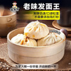 Jiajiahui Laowei Baking Bao Baking King 5g*100 bags of Baking Wang Baking Powder Yeast Powder Resistant to High Sugar and High Activity Commercial