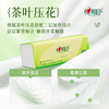 Xinxiangyin tissue paper, Tea Talk Silk Enjoy 3 layers, 110 sheets*60 packs, S size, paper towels, napkins (sold by the box)