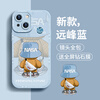 Milk Duck Suitable for Apple 13 mobile phone case iphone13 protective cover lens all-inclusive silicone anti-fall ultra-thin creative cartoon simple Internet celebrity soft shell men and women Yuanfeng Blue