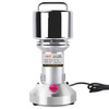 Stainless steel grinder household small ultra-fine grinder grain grinder grinder notoginseng grinder threaded cover 100g push-button type