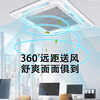 Gree GREE central air conditioning ceiling machine 2 hp 3 hp 5p one-to-one commercial fixed-frequency heating and cooling dual-use single cooling shopping mall catering embedded ceiling machine ceiling-type patio machine second-hand 90% new 3 single cooling four-way air outlet
