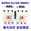 LS replaces 220V AC contactor GMD/GMC(D)-9/12/18/22/32/40/50/65/75 GMC-180 GMD DC DC220V