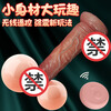 Jiuai mini penis liquid silicone sex toy female male penis imitation super soft male genital imitation cock mini penis diameter 2.4 wireless remote control vibration