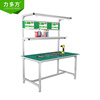 Liduofang anti-static workbench aluminum profile workbench factory workshop aluminum alloy operating table maintenance table experimental table single side 1800*800*1800mm can be customized