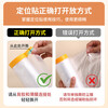 Tuxiang disposable dustproof cloth dustproof film dustproof cover plastic film decoration furniture protective film sofa dust cover cloth mattress cover 3*20m 0.8 silk + positioning sticker
