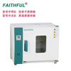 FAITHFUL101-1AB type horizontal drying oven, high humidity, large density sample drying processing 202-1A intelligent type (71L)