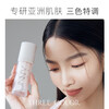 Youyi (unny club) Youyi isolation cream sunscreen primer three-in-one SPF20 PA+++ before makeup conceals pores for men and women without makeup, green, light and moisturizing (suitable for red skin)