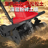 YAT plug-in micro-tiller agricultural rotary tiller small household multi-functional farmland plowing and loosening soil plow