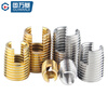 Guwanji 303 stainless steel 302 type self-tapping braces self-tapping screw sleeves color zinc thread sheath bushing slotted thread protective sleeve M8x12x14 308 type-1 piece stainless steel