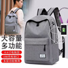 Casual schoolbag men's simple backpack men's backpack men's large capacity middle school student travel bag standard gray (cannot charge and listen to music)