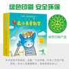 Little Mouse Loves Mathematics Volume 1 for 2-4 years old (all 10 volumes in paperback) comes with interactive game material cards, early childhood mathematics enlightenment picture books, whole-brain development, interesting stories, mathematical knowledge for 3-6 years old, love tree children's book, green and environmentally friendly printing
