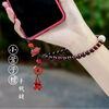 Runhuanian is suitable for Indian lobular red sandalwood mobile phone chain lanyard short Chinese style mobile phone pendant anti-lost rope wrist rope main picture style
