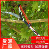 Prunde retractable high-branch shears, high-branch saws, high-altitude pruning scissors, pruning branch scissors, 4.5-meter telescopic pole, aluminum alloy 4.5-meter 3-section retractable high-altitude shears
