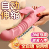 Jiuai vibrator, adult sex toy, vibrator, double bed, love aid tool, female self-comforting physiological massager, telescopic tongue licking, large-scale women's special physiological massager dildo for two people to watch and do at the same time