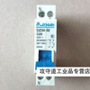GJXBPRENMIN Shanghai People's Electrical Appliance Switch Factory DPN circuit breaker 20C16 double in and double out single DZ3032 16A