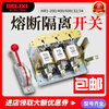 Fused isolation switch knife switch -200/400/600/34/32 knife switch HR3-600/32BX