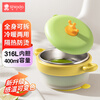 Xin'andai children's tableware supplementary food bowl baby water-filled thermos bowl removable 316 multi-function grinding bowl Yunlu